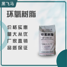 ��Ʒ�ƴ������ֻ���Ӧ������֬E20 ������ʯ��EP CYD-011