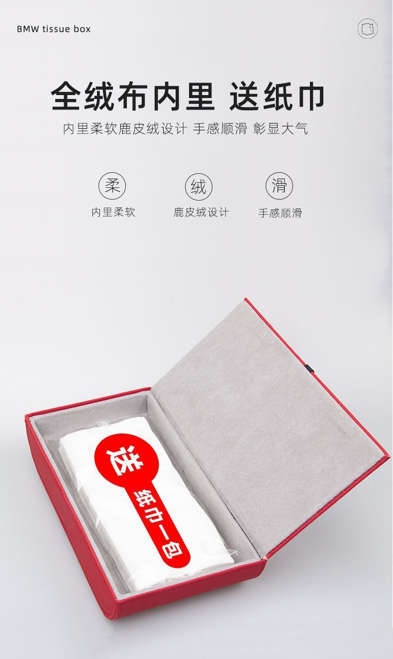 Cross-Border Hot Selling Car Tissue Box Car Tissue Box Napkin Box Car Hanging Sun Visor Tissue Box Bag