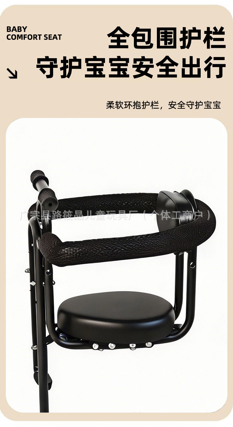 Mountain Bike Child Seat Front-Mounted Universal Folding Bike Bend-Bar Bike Infant Child Safety Seat