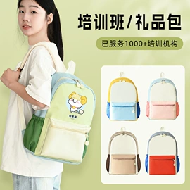小学书包;休闲背包;商务背包