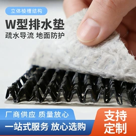 面料加工定制;交通汽车胶带;排水网