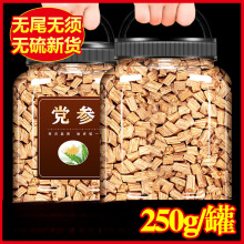 ɽ��º�h����l�ؼ��o�����h����ƬҰ������250�˰��]�Ҝ���ș��