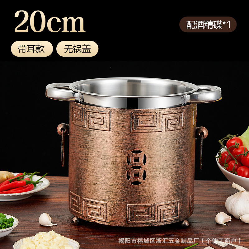 毛肚锅商用涮串肚带盖不锈钢麻辣烫专用酒精炉加深串串钵钵鸡保温|undefined