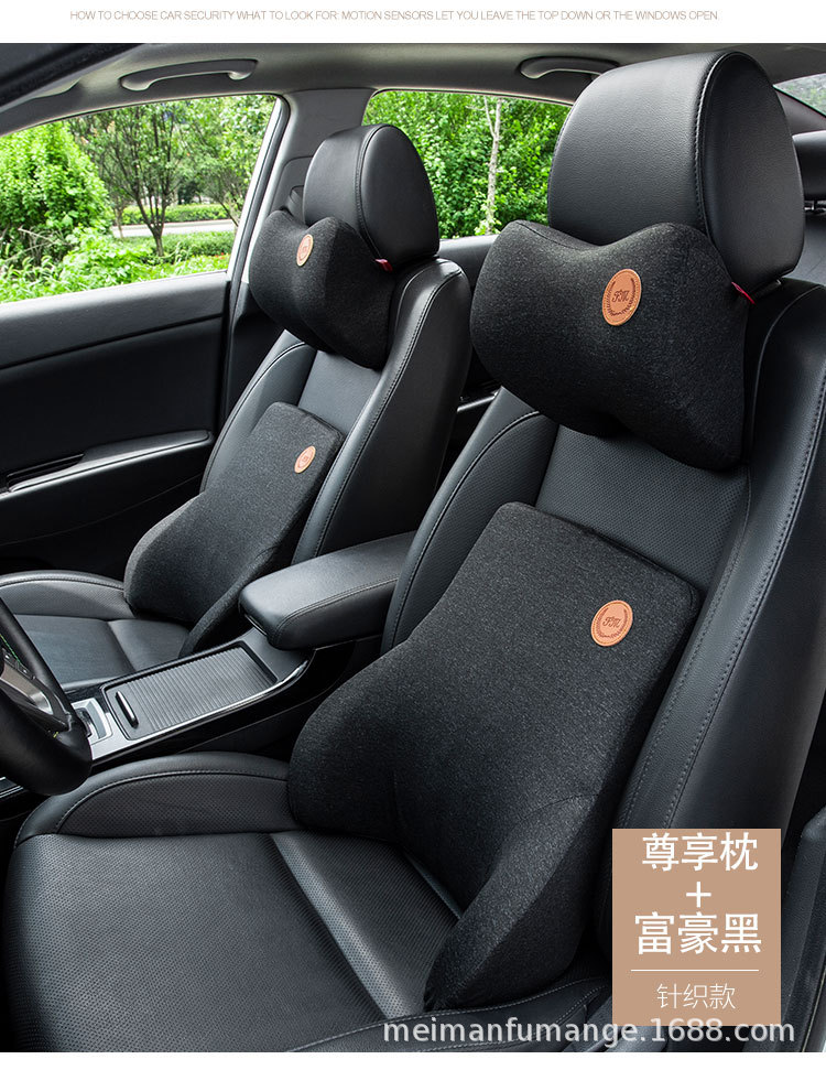 Car seat waist support waist support cushion office car back neck support pillow memory foam core breathable coat four seasons available