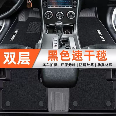 Carpet Wear-Resistant Trunk Mat – Universal Foot Pad - double-layered-honor-model-foot-mats-obsidian-black-minnie-velvet-waterproof-and-wear-resistant-mazda-6-06-17-models-only