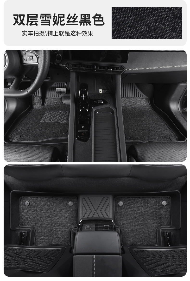 TPE car floor mats for Chevrolet Cruze, full coverage, easy to maintain, dirt-resistant and wear-resistant car floor mats
