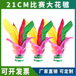 �S�����l 21cm��ɫ�Zë��ӳ��˃�ͯ���� �����С�W����ِ���