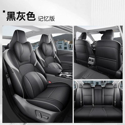 Modelə uyğun (Original) oturacaq örtükləri | leather seat cover four seasons cushion - black-gray-memory-version-fivefull-package-toyota-camry