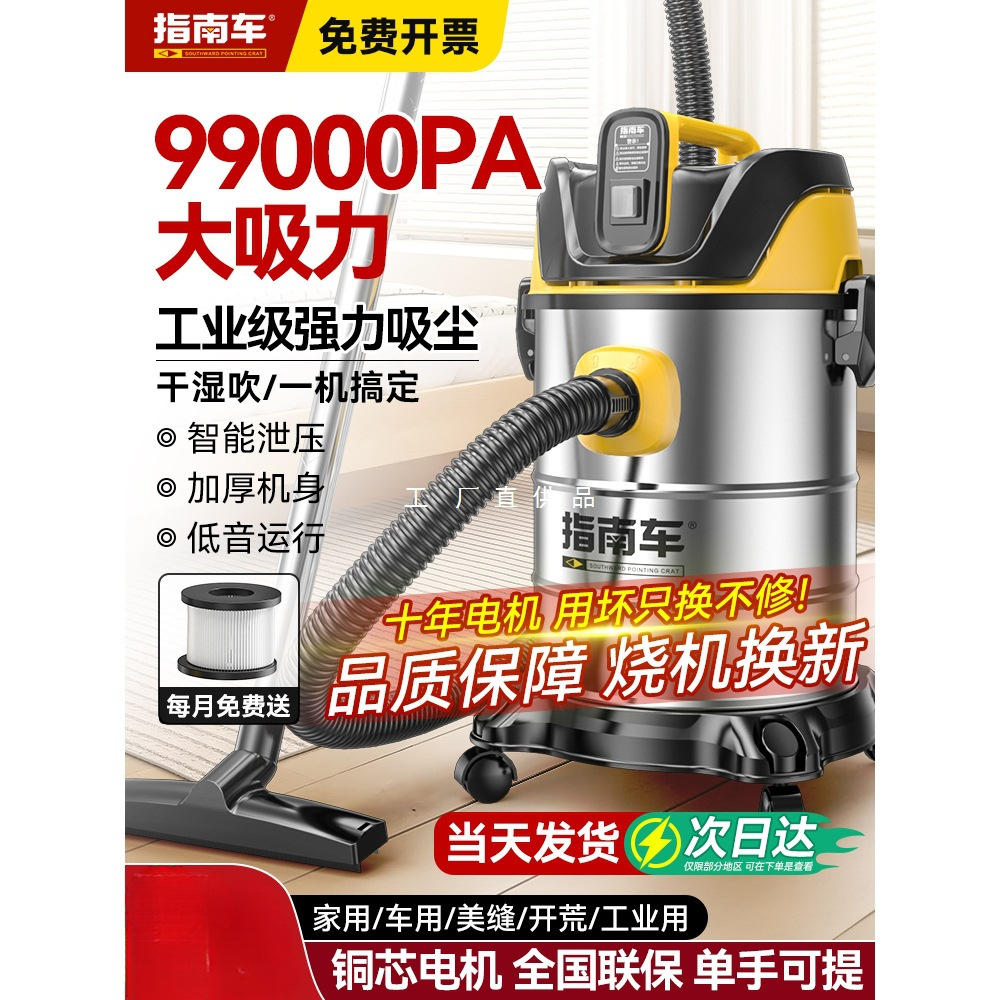 Vacuum Cleaner for Industrial Use, Household Use, Large Suction for Vehicles, Powerful Cleaning, Land Reclamation, Decoration and Beautiful Seams, Special Commercial Water Suction Machine