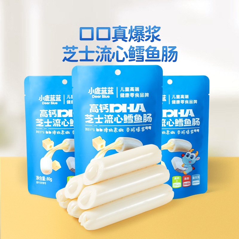 小鹿蓝蓝芝士流心_鳕鱼肠肉肠香肠儿童零食品牌送婴幼儿辅食谱