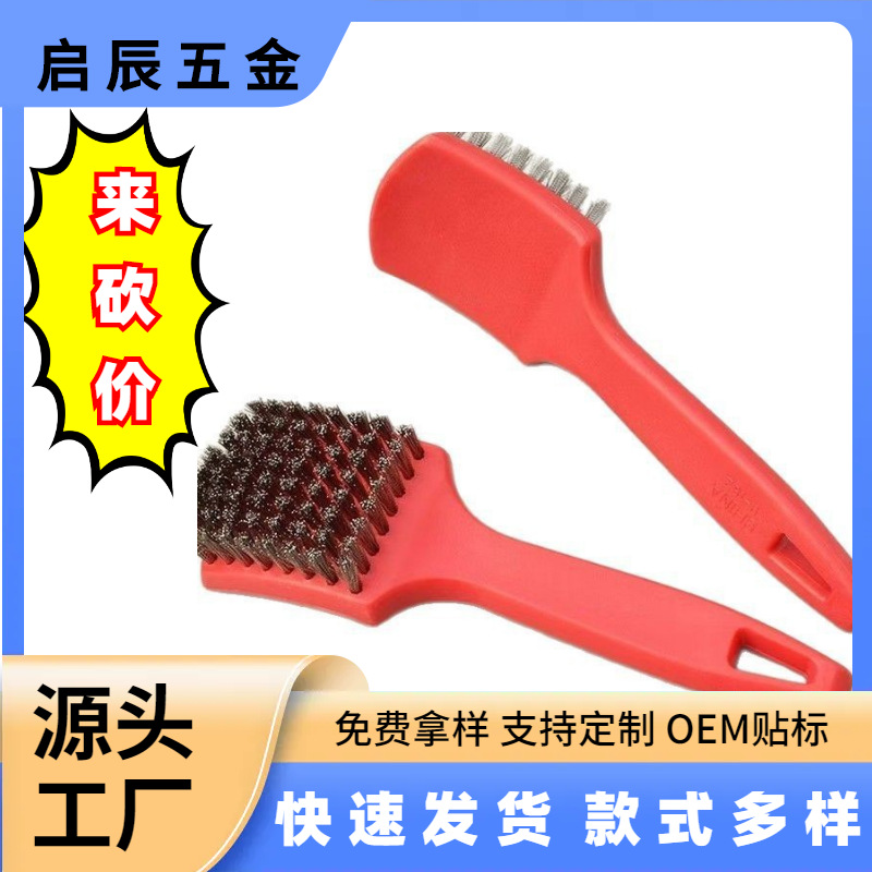 자동차 타이어 수리 도구 브러시, 스틸 림 청소 브러시, 와이어 브러시, 타이어 연마 및 세척 브러시, 세차용