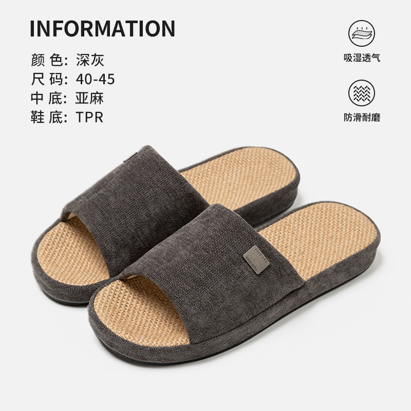 짙은 회색