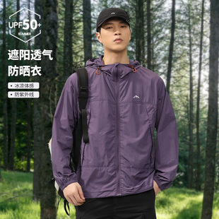 Ultra-thin Breathable Sun-protective Clothing Men's and Women's Summer Mountain Outdoor Functional Hooded Jacket Trendy Brand Loose Jacket Handsome