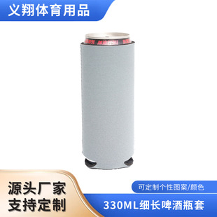 330ml���L��ơ��ƿ��*�ɘ���*��ˮ�����ơ��ƿ�����h�ɘ������l