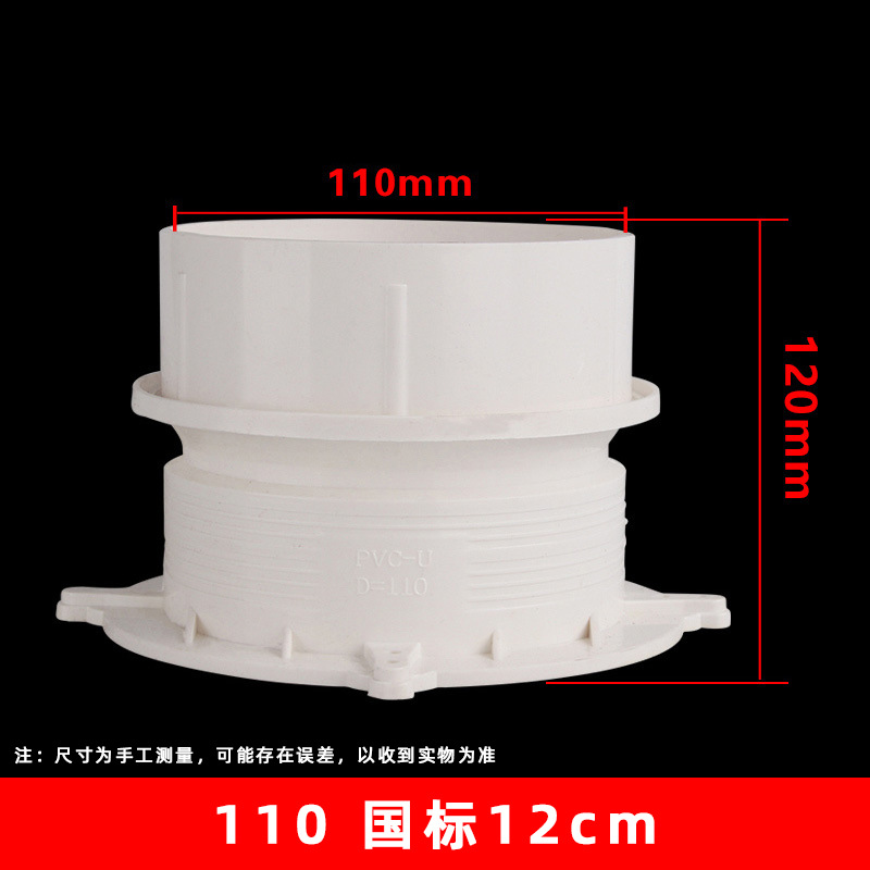 PVC incrustado manga de agua de parada conjunta directa piezas incrustadas engrosada accesorios de drenaje conjunta 50-200 especificación completa