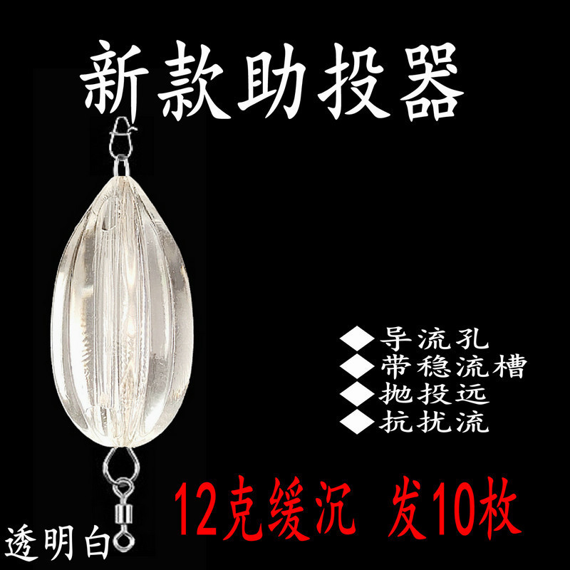 Nuevo tipo de corriente estable anti-flujo de agua flotante de hundimiento lento de agua flotante de agua de hundimiento lento Luya Flying Melon Semilla Sequin Fabric