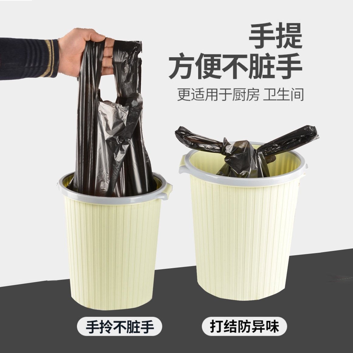 휴대용 쓰레기 봉투 두꺼운 가정 슈퍼 두꺼운 블랙 호텔 대형 주방 조끼 비닐 봉투를 깨기 어렵다