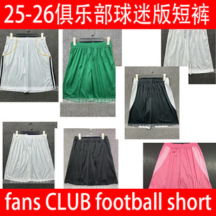 ���R��ѝ2025-26�¿�㘷�������ѝ fan's club football shorts