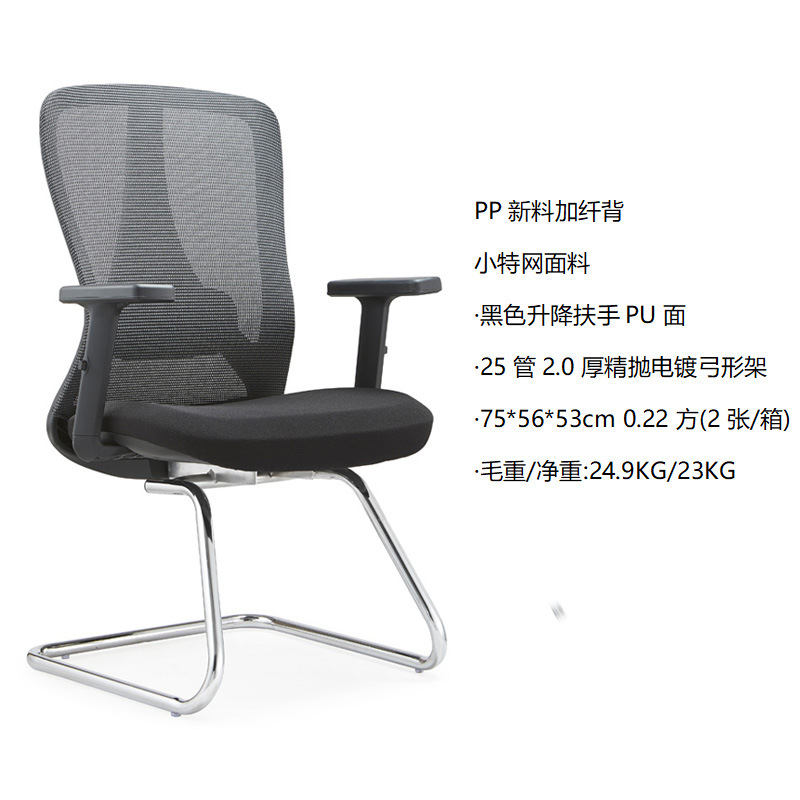 023C 미드백 블랙 프레임