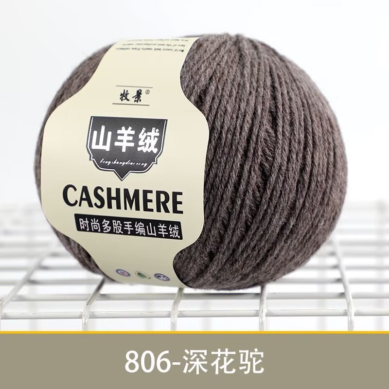 806 딥 플라워 카멜