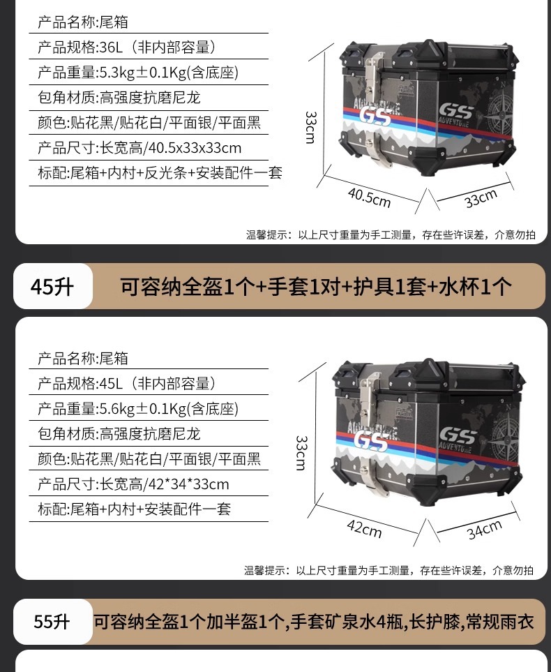 Suitable for Motorcycle Trunk Aluminum Alloy Tail Box Scooter Large Capacity Rear Trunk Electric Vehicle No. 9 Mavericks
