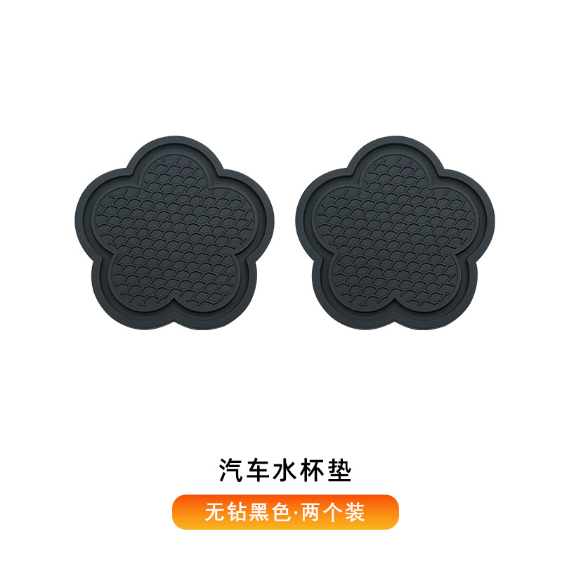 [드릴 레이스 없음] 컵 패드-블랙-한 쌍