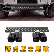 �m���20-23��·���lʿ110/90β���Ś�ܸ��b�A���ĳ�β��̼�w�S