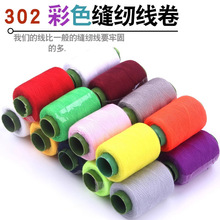 �S�����l302�p�x����]�Ӵ־������ֹ��Y���p�·�ᘾ���ɫС����