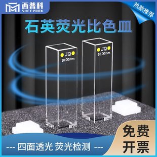 ʯӢ�ɹ��ɫ����ͨ�� ���10mm ԭ�ӟɹ�x��ɫ�� �ɶ� ��