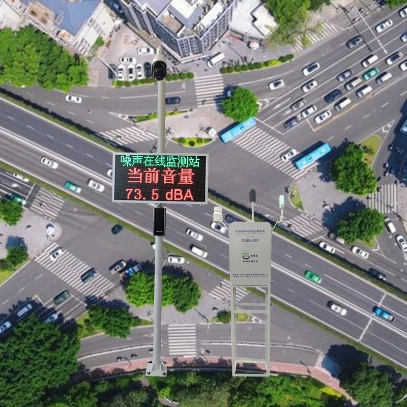 Система измерения децибел шума на участке без шума