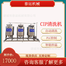 ���|��ˮ��CIP��ϴ�C�O��ܵ���ϴϵ�y��Ϲܵ���ϴ�O��ᄾ��O��