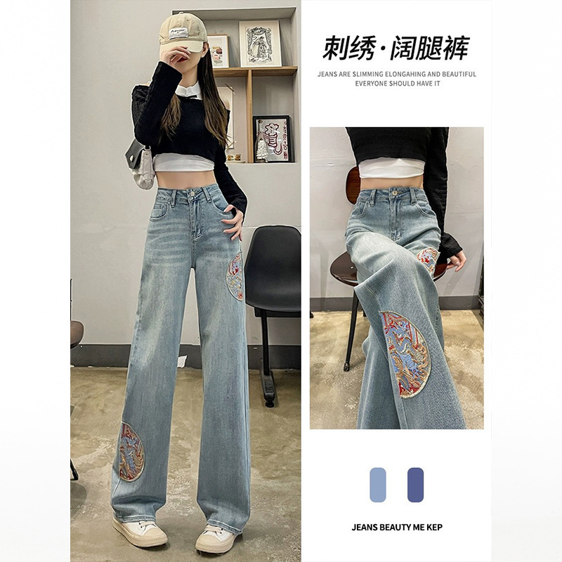 Guofeng Embroidered Light Color Jeans Women's Hong Kong Style New Arrival Hundred-Height Waist Loose Straight Simplified Narrow Wide-Leg Pants for Small Women