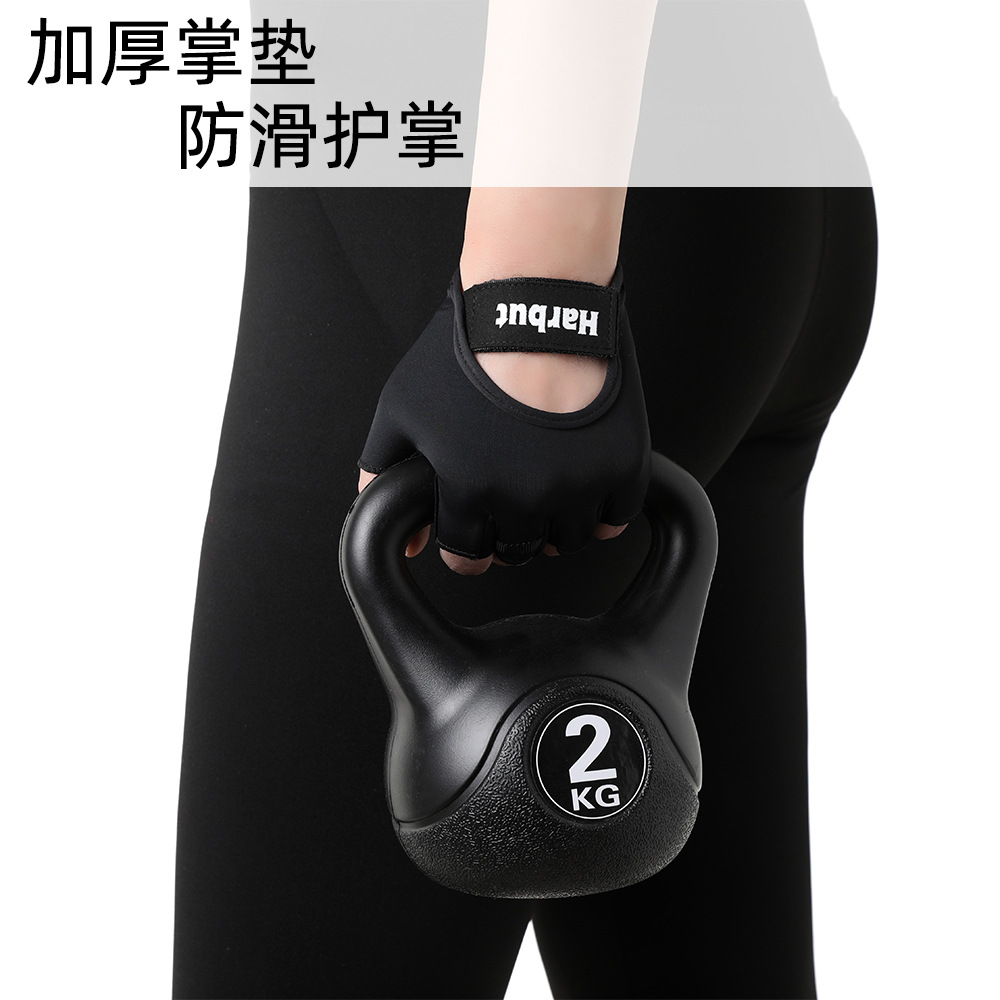 Guantes de fitness para hombres y mujeres deportes al aire libre almohadillas antideslizantes para la palma engrosadas, transpirables y resistentes al desgaste, guantes de medio dedo para montar a prueba de capullos