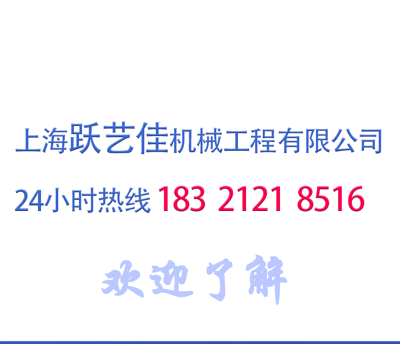 【PS可编辑提升机详情图750--清爽白底】_01.gif