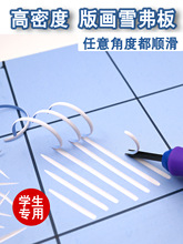 ������ɫ�残��̰�ѩ����PVC�残��ľ��残�ֹ���̰��ľ�̰�