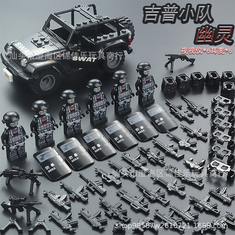 Assault swat jeep team (comes with storage bucket)