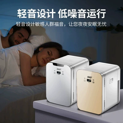 Refrigeration Dormitory Single Use: Soyuducular