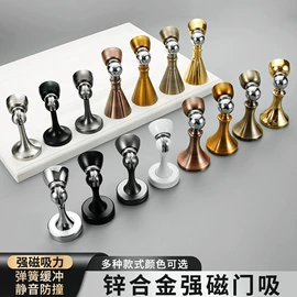 家具配件;插销;门碰、门吸