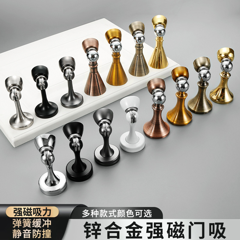 门吸锌合金加厚强磁碰墙吸静音防撞门挡卧室卫生间房木门门吸