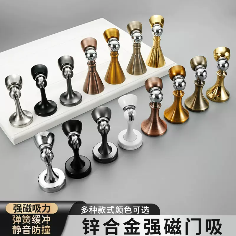 门吸锌合金加厚强磁碰墙吸静音防撞门挡卧室卫生间房木门门吸
