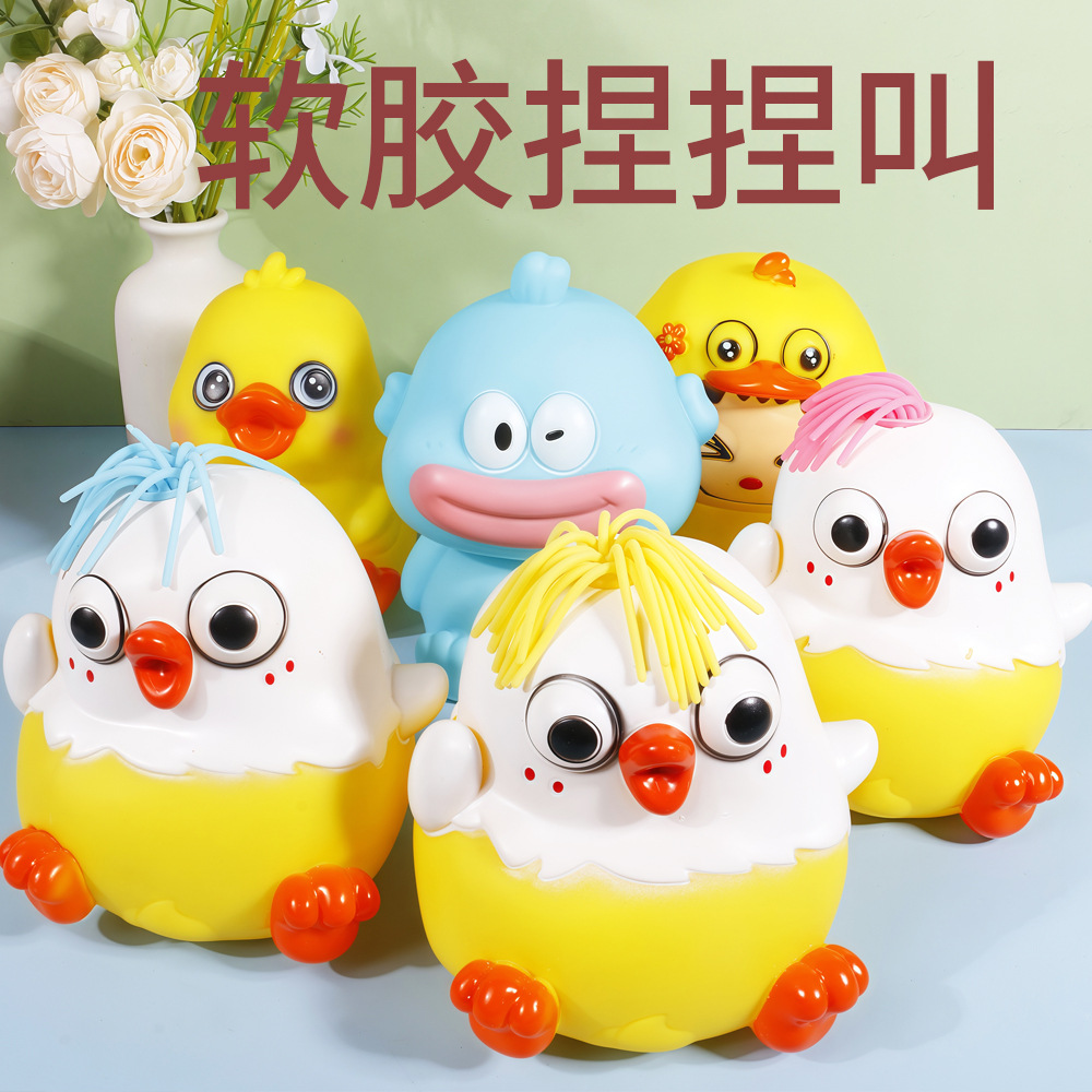 Tiktok Popular Cartoon Children's Chicken and Duck Stress Relief Toy, Pvc Soft Rubber Squeeze Toy