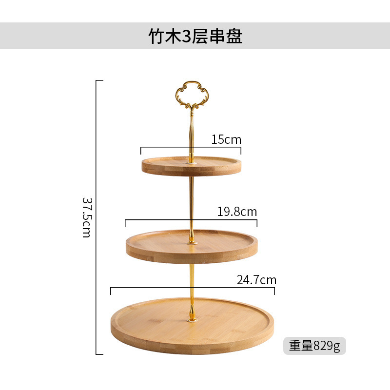 甜品展示架台摆件茶歇摆台零食摆放盘茶点蛋糕架下午茶点心|undefined