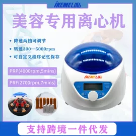 其他实验仪器;移液器;恒温试验设备