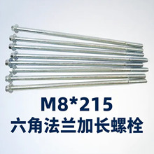 &zwnj;M8*215���m�L�ݽz �l늙C֧���B�ӗU 8mm̼���\�ݗU �S�����l