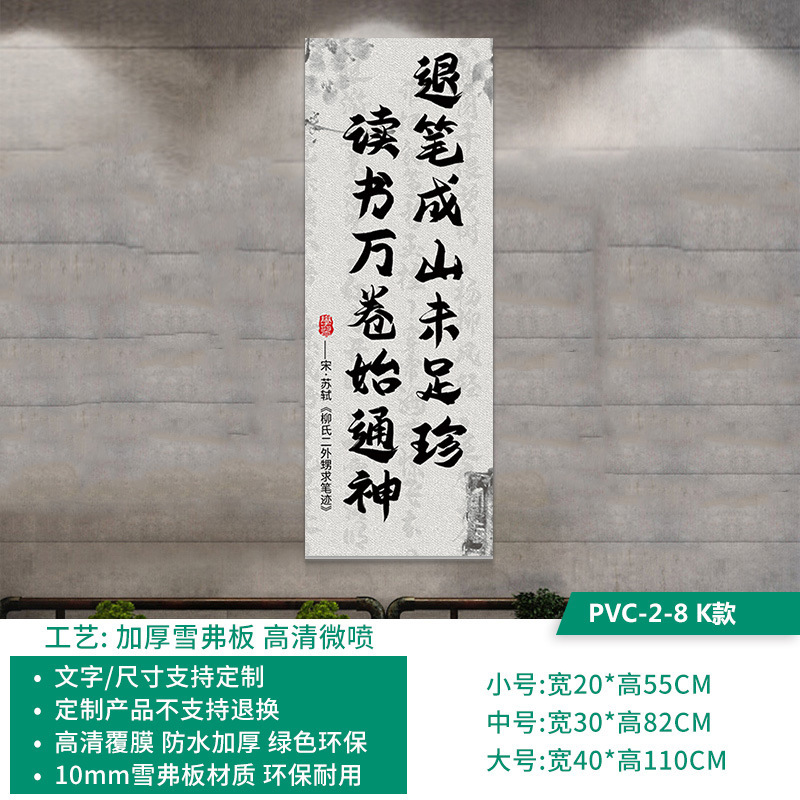 高中班级文化墙贴学校教室布置初中学生励志标语培训班装饰贴纸画|undefined