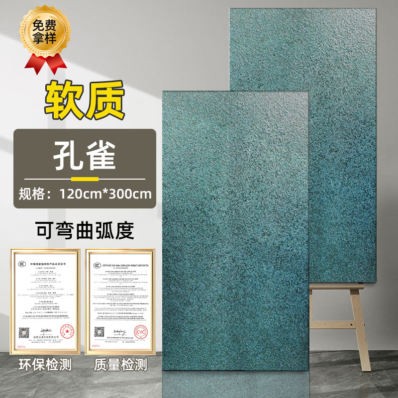 Tablero de óxido de hierro Tablero de pizarra dorada de piedra blanda Tablero de arenisca blanda Tablero de meteorito de óxido de cobre Tablero decorativo de pared de fondo