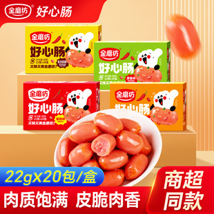 ��ĥ�����b22g*20�������c ̨ʽ���cС���c�����c���e��ζ��ʳ