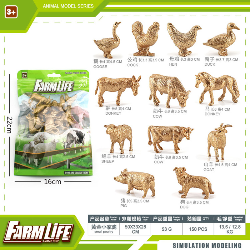 Cross-border simulation farm poultry models, chicken, duck, goose, cow, sheep, horse, donkey, rabbit, cat, dog, pig, farmer, tractor, models