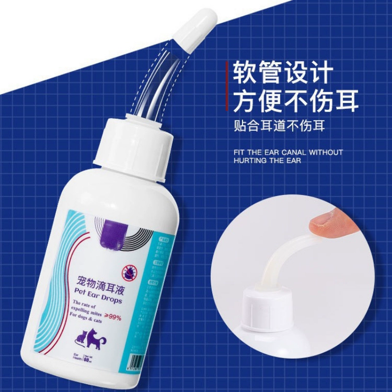 Ушные капли для домашних животных Удаление ушных клещей