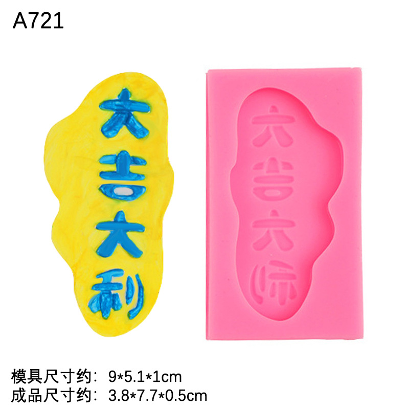 Ping un xile rifu un día bendición molde de silicona decoración de la torta Tarjeta de inserción yeso molde de arcilla epoxi